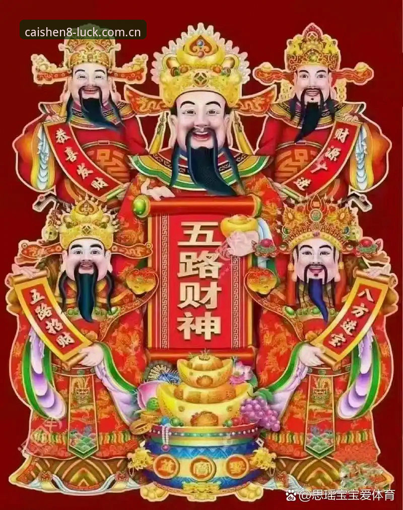 财神8体育平台「中国」官方入口全面解析：从网址安全到使用体验的深度分析