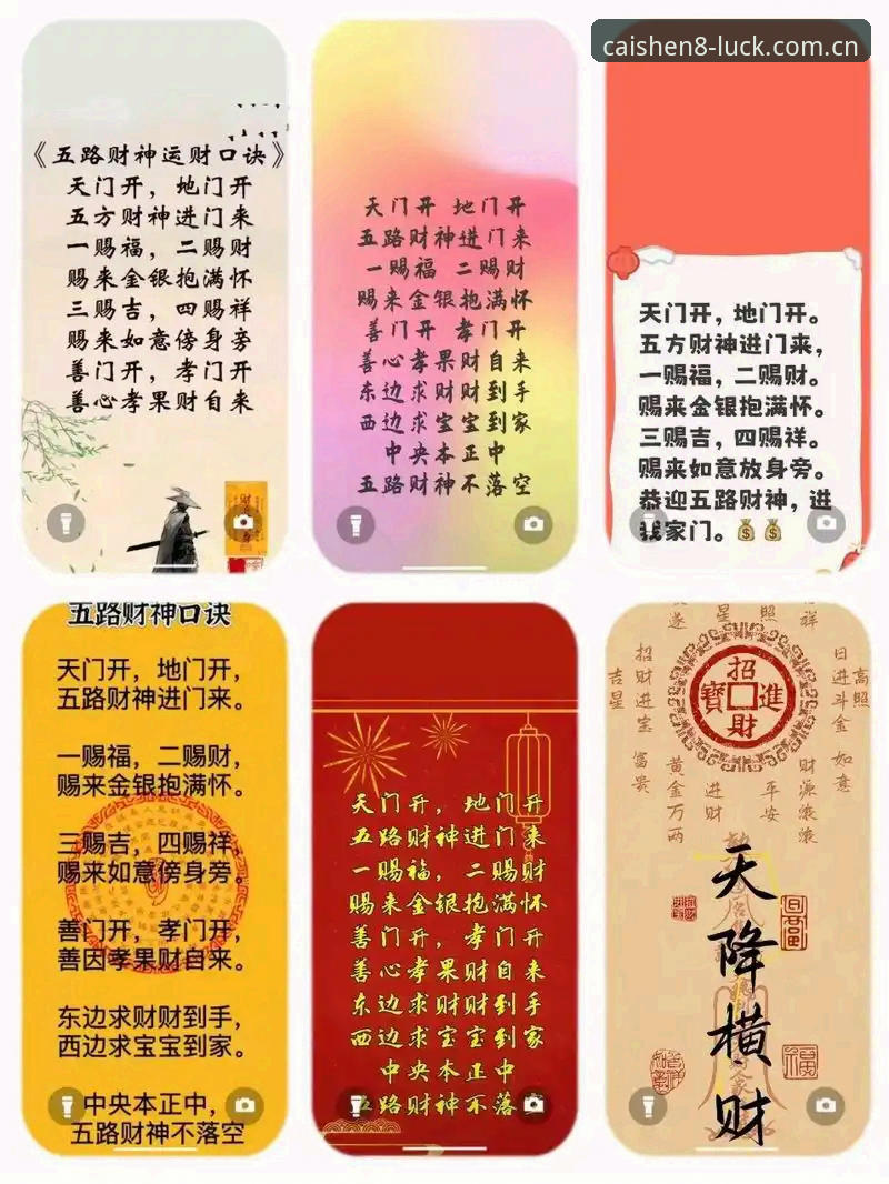 财神8平台官方下载 新手必看:3分钟掌握财神8平台官方下载的5个关键步骤