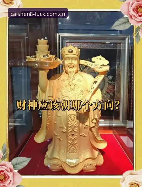财神8平台下载 财神8体育平台功能详解:从下载到使用的完整指南