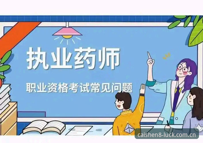 财神8注册入口 财神8注册入口到底怎么找?专业分析师为你解答所有疑问