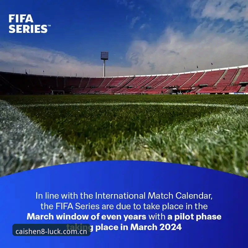 从世俱杯到世界杯：2024年国际足联赛程强度全面评测