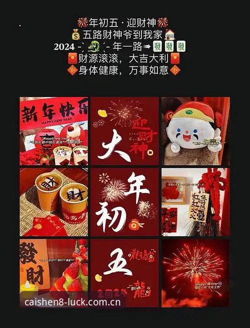 财神8平台苹果下载完整指南：从搜索到安装的深度解析