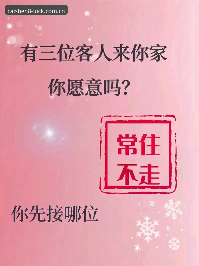 财神8体育平台 vs 同行对比：哪个更适合你的娱乐需求？——多维度深度评测与选择指南